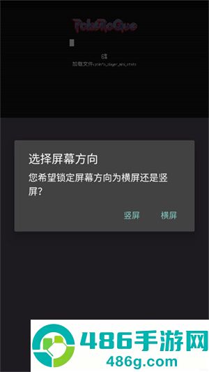 宝可梦肉鸽八大师模式手机游戏(PokeRogue Offline)