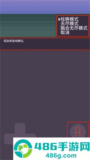 宝可梦肉鸽八大师模式手机游戏(PokeRogue Offline)