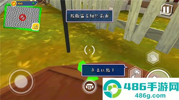黑暗密语DarkRiddle中文版
