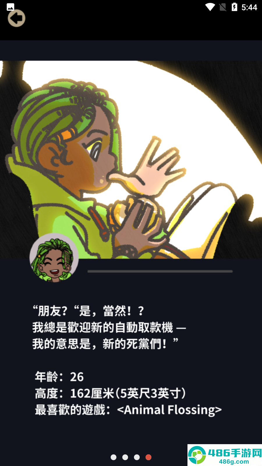 不完全是英雄最新版(Not Hero)