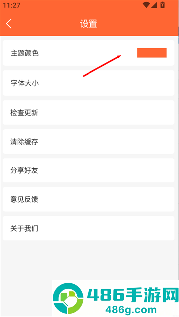 排队一点通app