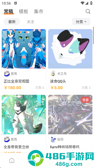 兽聚汇官方版下载