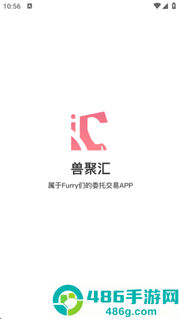 兽聚汇官方版下载