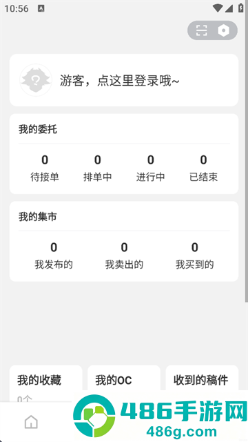 兽聚汇官方版下载