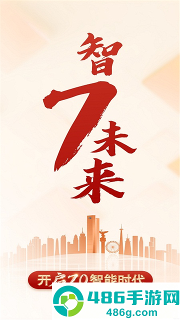 渤海银行app最新版