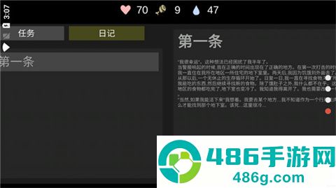 nuclear day核后之日中文版