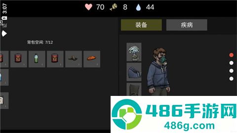 nuclear day核后之日中文版