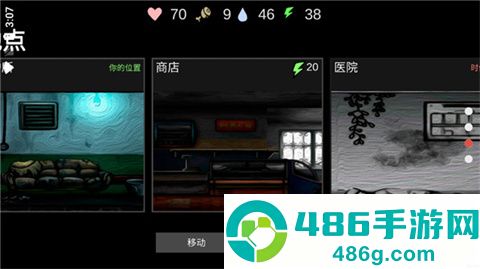 nuclear day核后之日中文版