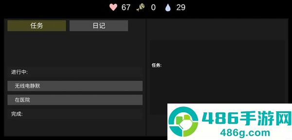 nuclear day核后之日中文版