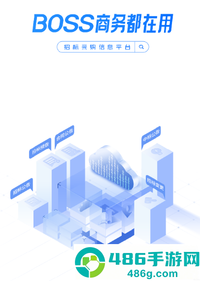立达标讯app