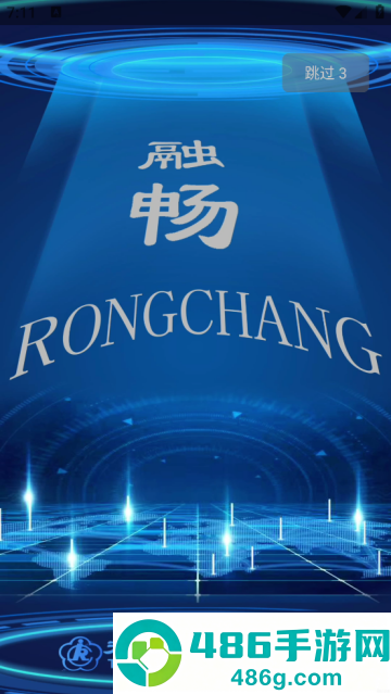 融畅app