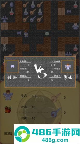 魔塔50层原版下载(魔塔50层勇者的试炼)