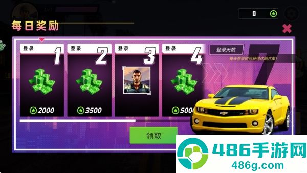 突击之王游戏
