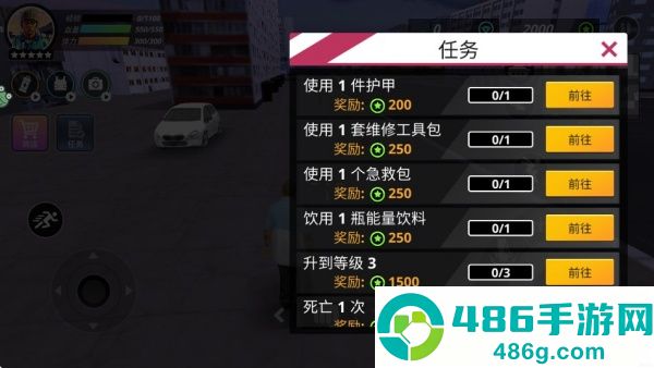 突击之王游戏