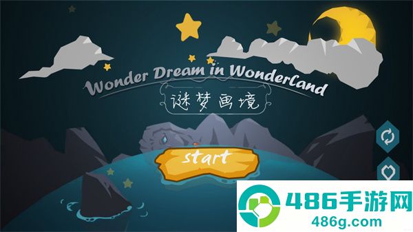 谜梦画境手游官方版(Wonder Dream In Wonderland)