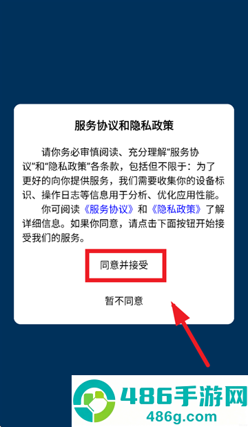 索微课堂app