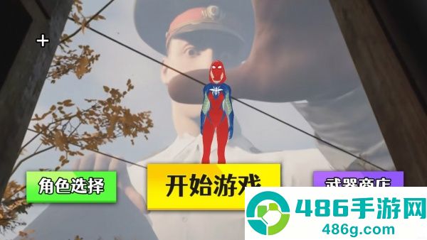 城市泰坦巨人游戏