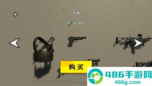 城市泰坦巨人游戏