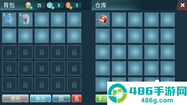 生存专家入侵游戏(Survival Point安装器)