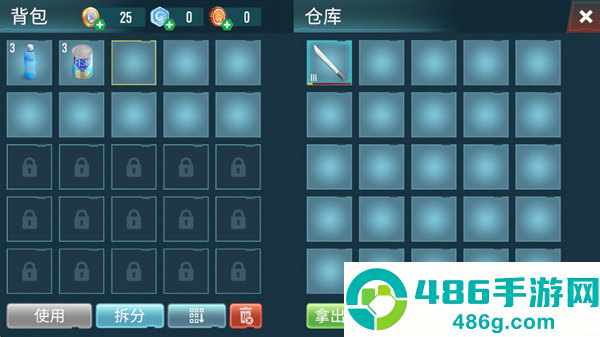 生存专家入侵游戏(Survival Point安装器)