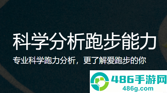 RQrun app