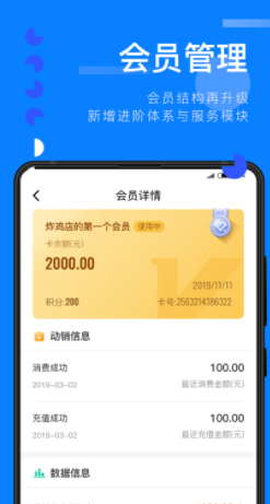 扫呗app