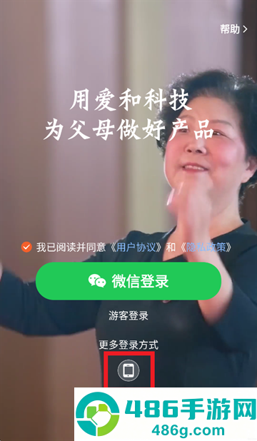 开开华彩app下载