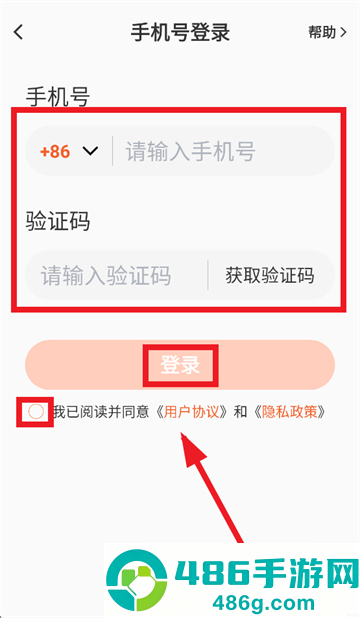 开开华彩app下载