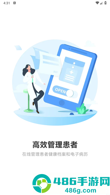 健客医院官方版