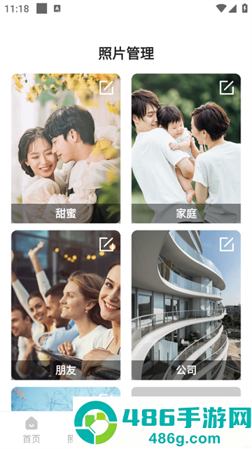 手机照片恢复管家app