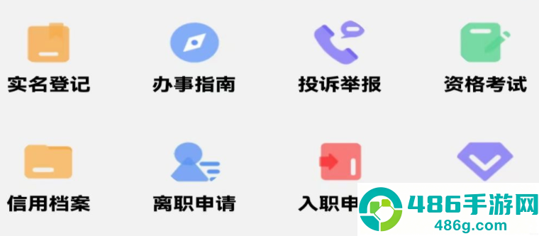 武房易APP下载