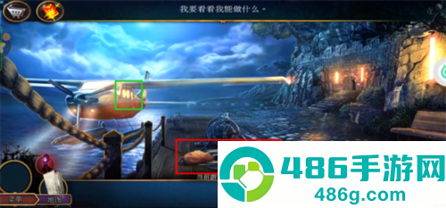 密室逃脱22海上惊魂应用宝版本