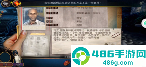 密室逃脱22海上惊魂应用宝版本