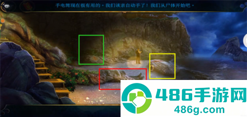 密室逃脱22海上惊魂应用宝版本