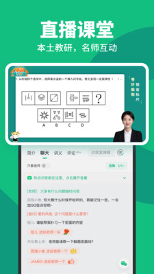 事考帮app下载安装
