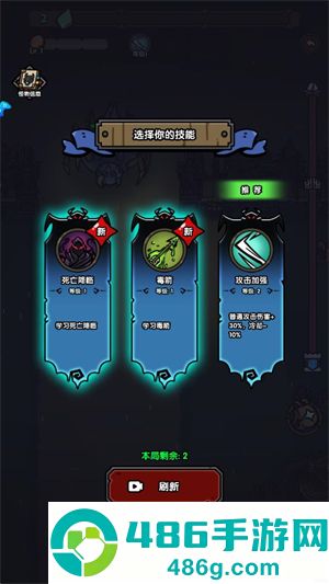代号小红帽游戏