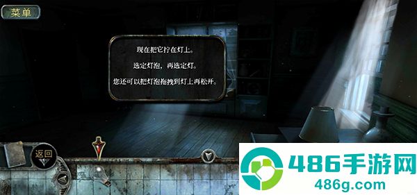 被遗忘的小山故事手机游戏(Forgotten Hill Tales)