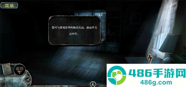 被遗忘的小山故事手机游戏(Forgotten Hill Tales)