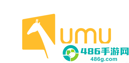 UMU互动app