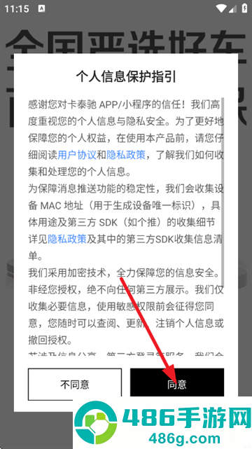 卡泰驰二手车
