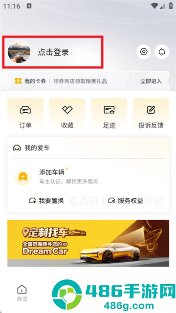 卡泰驰二手车