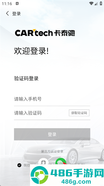 卡泰驰二手车
