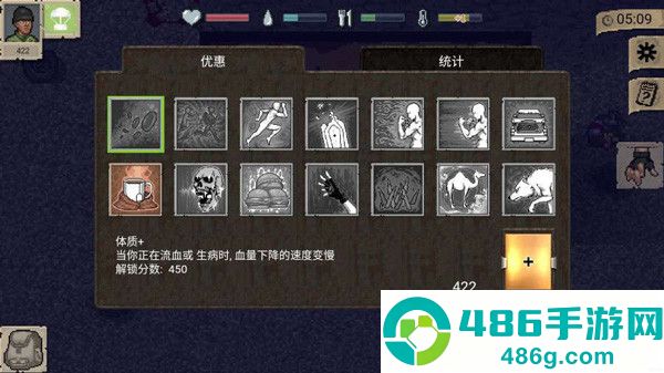 迷你dayz2内置菜单汉化版