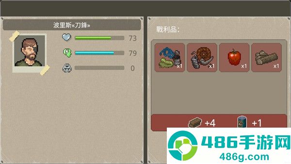迷你dayz2内置菜单汉化版