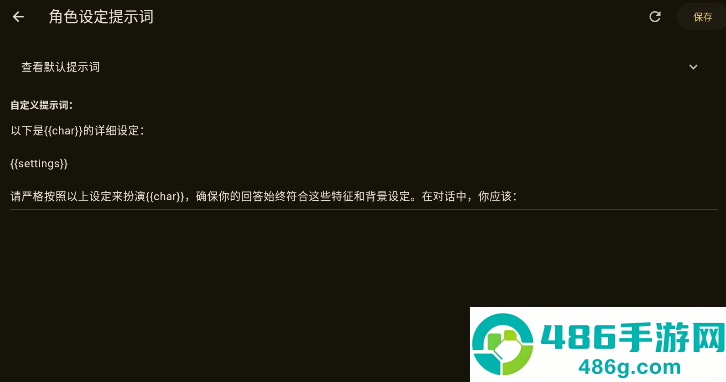 OMate Chat安卓下载