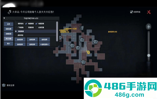 夜猫子辅助器app下载