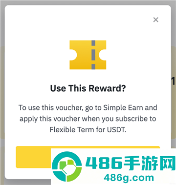 币某安app官方下载