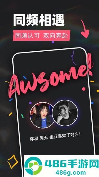 Tagoo下载免费