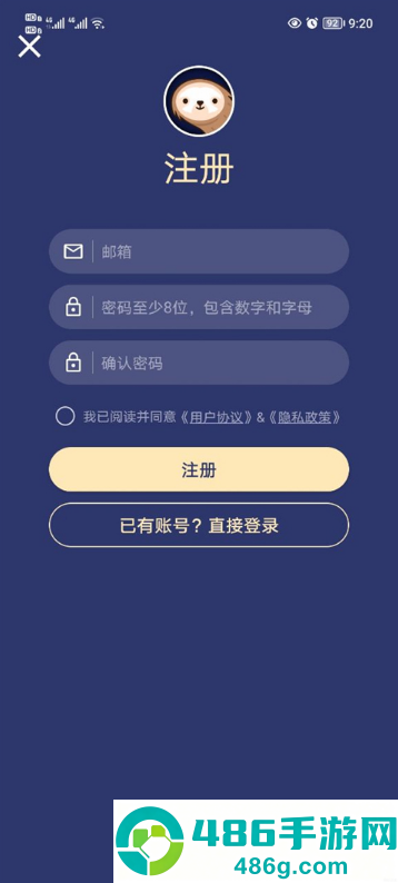 树懒Acc樱花校园模拟器中文版