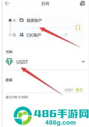 bnb交易所app下载